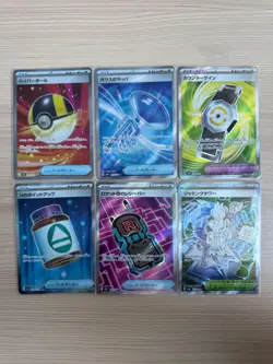 2025 MEGA Dream ex Item M2a 5-Card Set SR NM Pokemon Card Japanese - Image 1