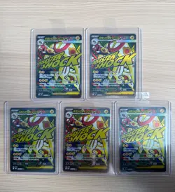 【MA】5 Card M2a MEGA Dream ex Mega Eelektross ex 225/193 Pokemon Card Japanese - Image 1