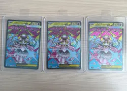 【MA】3 Card M2a MEGA Dream ex Mega Diancie ex 227/193 Pokemon Card Japanese - Image 1