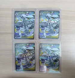 【MA】4 Card M2a MEGA Dream ex Mega Froslass ex 224/193 Pokemon Card Japanese - Image 1