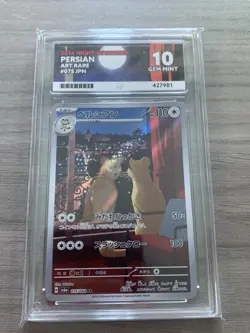 Persian 075/064 ACE 10 Night Wanderer Japanese Graded Gem Mint Pokemon TCG Card - Image 1