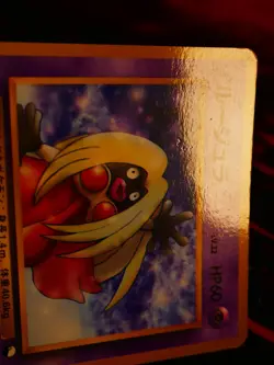 LP/MP JAPANESE Pokemon JYNX Card COROCORO Glossy Comic Pokeball #124 PROMO Set#3 - Image 5