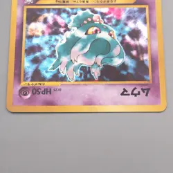 Pokemon Card Misdreavus Lv.25 No.200 Old Back 1999 Near MINT Japanese s493 - Image 3