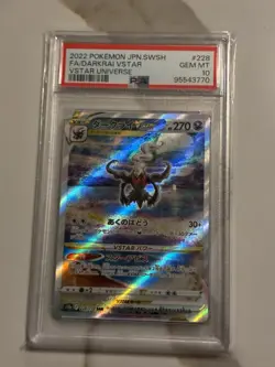 Pokemon 2022 Japanese SWSH VSTAR Universe Darkrai SAR 228/172 PSA 10 - Image 2
