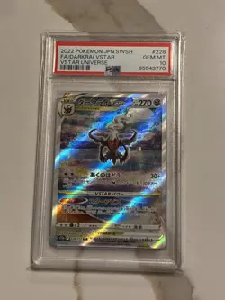 Pokemon 2022 Japanese SWSH VSTAR Universe Darkrai SAR 228/172 PSA 10 - Image 3