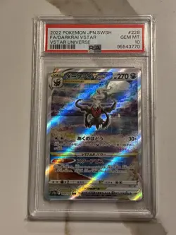 Pokemon 2022 Japanese SWSH VSTAR Universe Darkrai SAR 228/172 PSA 10 - Image 4