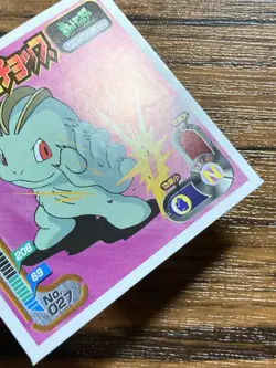 Pokemon Amada Sticker Seal 1998 Machop Japan Pocket Monsters Free Shipping! - Image 2
