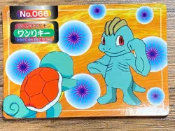 Pokemon Carddass Card Topsun No. 66 Machop Pocket Monsters Vintage - Image 1