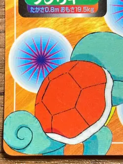 Pokemon Carddass Card Topsun No. 66 Machop Pocket Monsters Vintage - Image 4