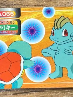 Pokemon Carddass Card Topsun No. 66 Machop Pocket Monsters Vintage - Image 5