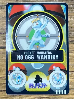 Pokemon Sealdass Sticker Card Machop No.66 Bandai Pocket Monsters 1997 Japan - Image 1