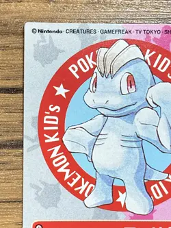 Pokemon Kids' Mini Card Machop Nintendo Bandai Pocket Monsters 1998 Japan - Image 3