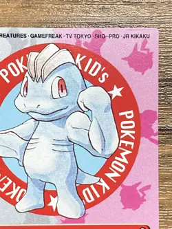 Pokemon Kids' Mini Card Machop Nintendo Bandai Pocket Monsters 1998 Japan - Image 4