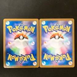 Rockruff CHR 202/184 Lycanroc AR 107/100 Set Pokemon Card Japanese #51703 - Image 2