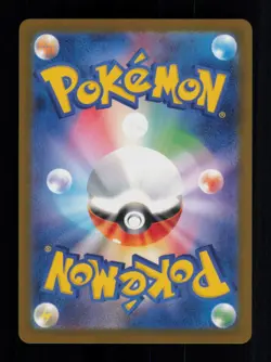 OMANYTE (POKEBALL REVERSE HOLO) UNCOMMON 138/165 151 POKEMON NM - Image 2