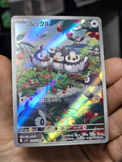 Pokemon Starly AR 090/078 SV1S Scarlet ex NM Japanese - Image 1