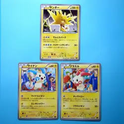 Pokemon NM 1st Edition Zapdos 38 Plusle 39 Minun 40 Japanese EBB EX Battle Boost - Image 1