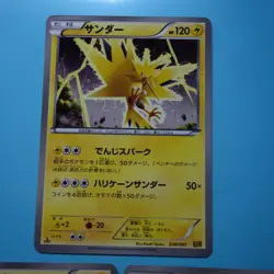 Pokemon NM 1st Edition Zapdos 38 Plusle 39 Minun 40 Japanese EBB EX Battle Boost - Image 2