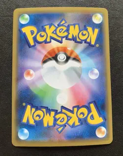 3 x Pokemon Shiny Star V Gengar - 071/190 Holo Near Mint - Image 3