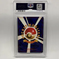 Pokemon 1997 Japanese Jungle Weepinbell #70 PSA 9 MINT - Image 2