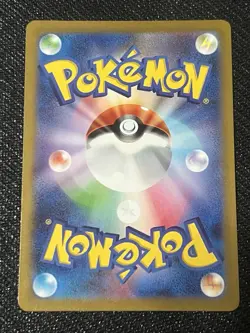 2023 Near Mint NM Pokemon Tangela AR 178/165 Holo Japanese 151 SV2a - C - Image 2