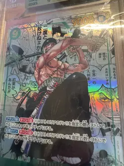 RORONOA ZORO 2023 ONE PIECE (OP06-118 SEC MANGA) WINGS OF THE CAPTAIN JAP BGS 10 - Image 2