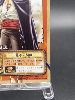 Shanks G3-C10 One Piece Card Game Japanese TCG BANDAI Common - Image 5