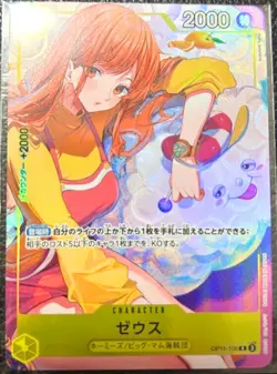 One Piece Promo Card Zeus Nami OP11-106 R BANDAI Fest 24-25 Japanese - Image 1