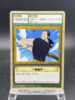 Ben Beckman One Piece Card Game Japanese TCG BANDAI Common CE-W12 - Image 1