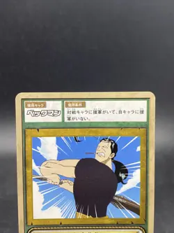 Ben Beckman One Piece Card Game Japanese TCG BANDAI Common CE-W12 - Image 2