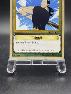 Ben Beckman One Piece Card Game Japanese TCG BANDAI Common CE-W12 - Image 3