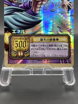 Enel One Piece Card Game Japanese Vintage SR Holo BP-C06 - Image 3