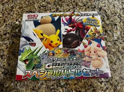 Pokemon Card Game Scarlet & Violet Starter Deck Generations Special Battle Set - Image 2