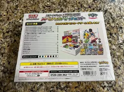 Pokemon Card Game Scarlet & Violet Starter Deck Generations Special Battle Set - Image 3