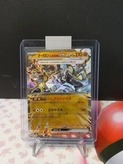 Pokemon TCG Cornerstone Mask Ogerpon ex 091/187 Terastal Festival- Japanese-Mint - Image 1