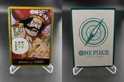 DON!! Card Gol.D.Roger Gold Carrying On His Will One Piece JAPANESE NM - Image 3