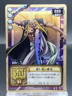 Mr. 1 One Piece Card Game Japanese Vintage SR Foil Bandai SB-C05 - Image 1