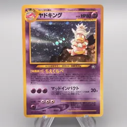Pokemon Card Slowking Lv.39 No.080 Old Back 1999 NM Japanese s488 - Image 1