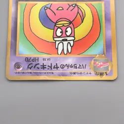 Pokemon Card Hama Chan's Slowking Promo Old Back 1996 Corocoro V-G Japanese s490 - Image 3