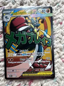 Pokemon TCG Mega Lucario Ex Promo Card Ascended Heroes Poster Collection 💎 - Image 1
