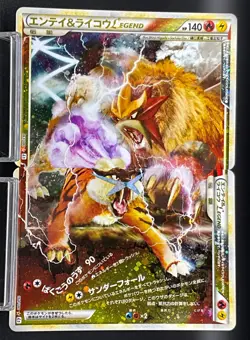 Entei Raikou LEGEND 063/080 064/080 1st Reviving Legends Japanese Pokemon - Image 1