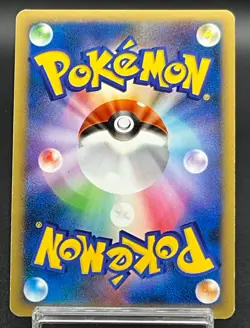 Entei Raikou LEGEND 063/080 064/080 1st Reviving Legends Japanese Pokemon - Image 4