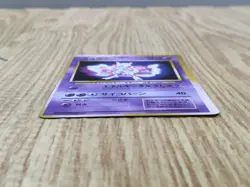 Mewtwo No. 150 Glossy Promo Fan Book Pokemon Japanese LP - CF1767 - Image 3