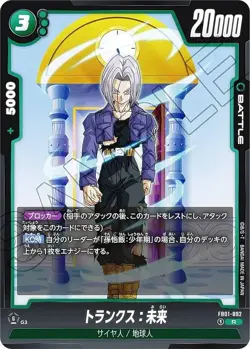 DB Super Card Game Fusion World FB01-092 Trunks: Future (R Rare) Booster Pack He - Image 1