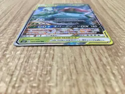 Celebi & Venusaur GX 001/095 Double Rare Tag Bolt Pokemon Japanese LP - CE9652 - Image 4