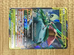 Celebi & Venusaur GX 001/095 Double Rare Tag Bolt Pokemon Japanese LP - CE9652 - Image 5
