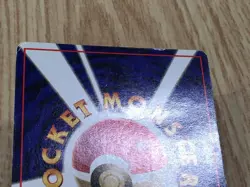 Gastly No. 092 Glossy Common Vending Series 3 Pokemon Japanese LP - CF1529 - Image 4