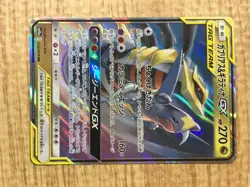 Garchomp & Giratina GX 032/054 Double Rare GG End Pokemon Japanese LP - CE9658 - Image 5