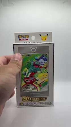 Pokemon First Partner Illustration Set 30th Anniversary Sealed Promo Box Chinese - Image 2