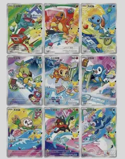 Pokemon First Partner Illustration Set 30th Anniversary Sealed Promo Box Chinese - Image 5